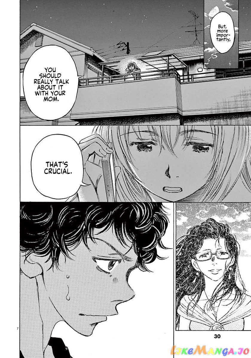 Ao Ashi, Chapter 20 image 08